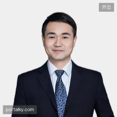 许远